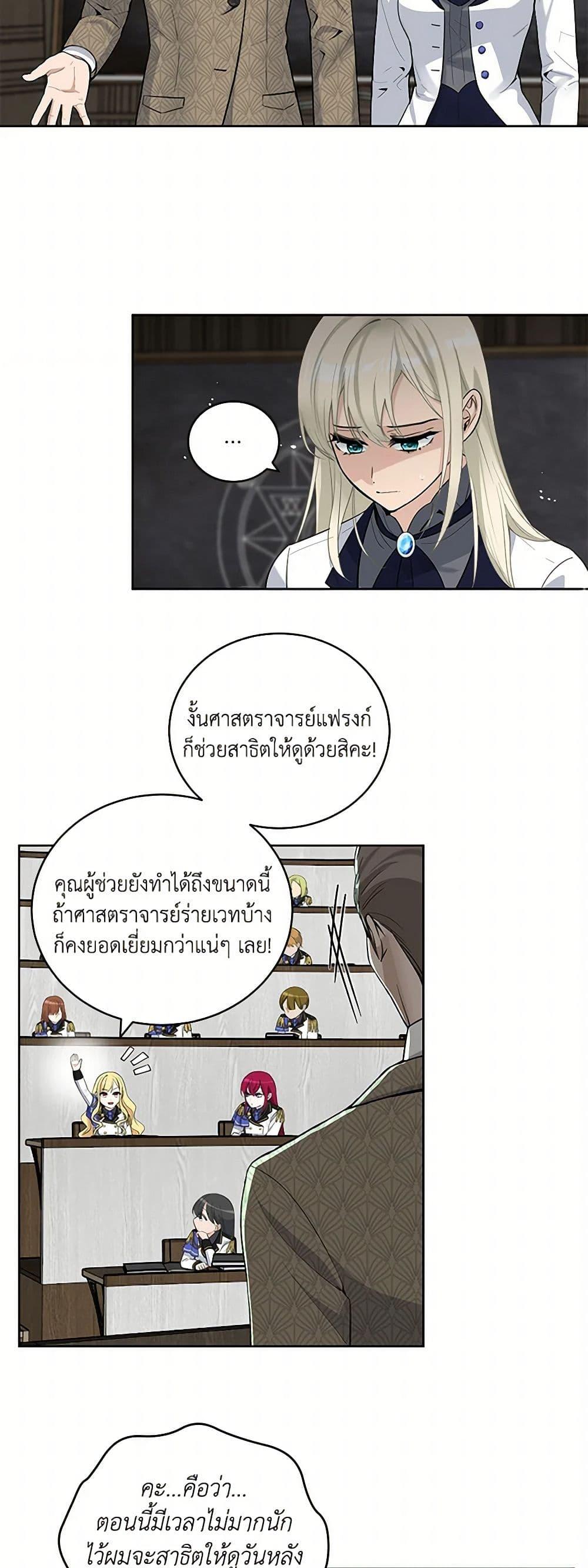 Manga-lc-com อ่านมังงะ อ่านการ์ตูน ออนไลน์ ฟรี I’ll Protect You, Daddy! ตอนที่ 1 2 3 4 5 6 7 8 9 10 11 12 13 14 ฟรี ไม่มีโฆษณา Manga-lc - อ่าน มังงะ อ่าน การ์ตูน ออนไลน์ อ่านมังงะ ฟรี