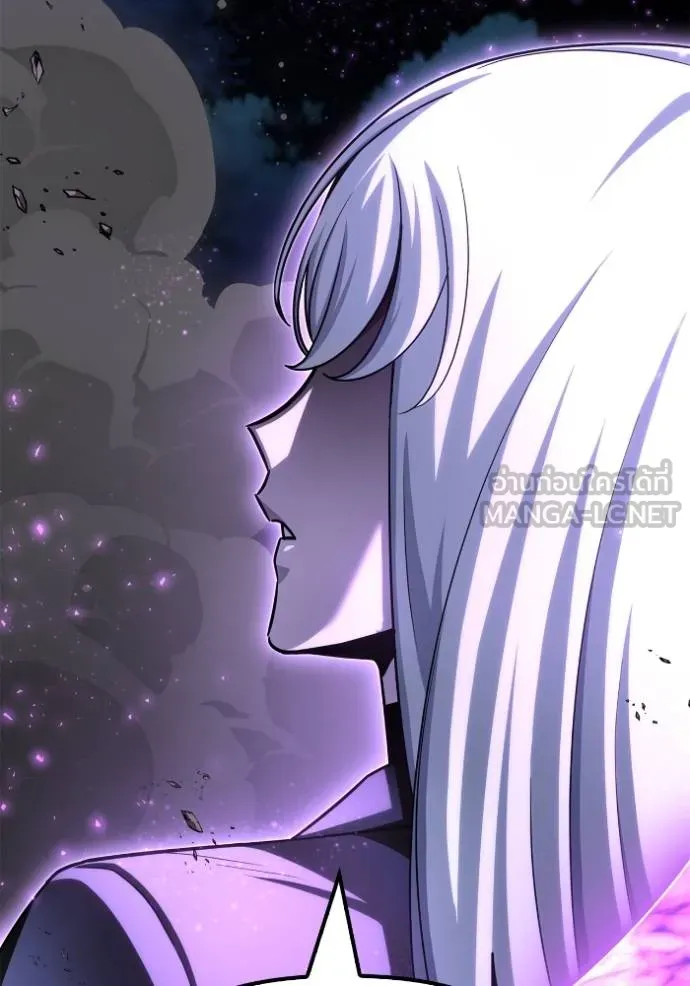 เกมของยอดมนุษย์ ตอนที่ 148 รูปที่ 14