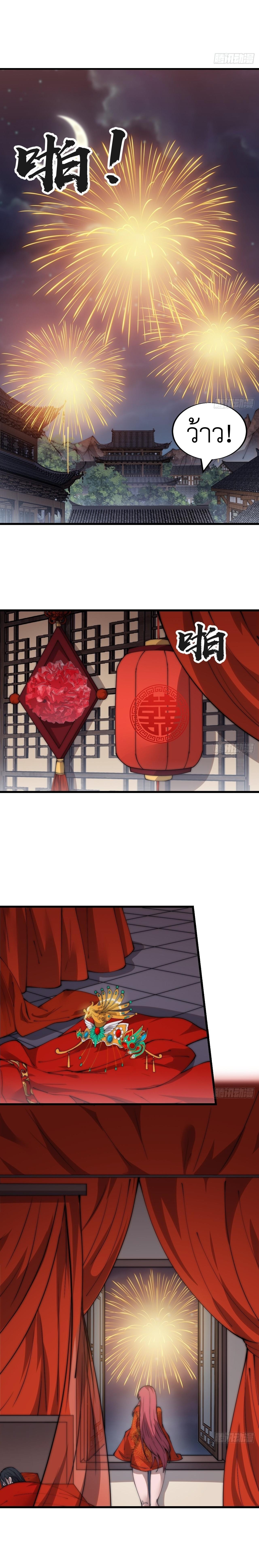 Manga-lc-com อ่านมังงะ อ่านการ์ตูน ออนไลน์ ฟรี It Starts With A Mountain ตอนที่ 1 2 3 4 5 6 7 8 9 10 11 12 13 14 ฟรี ไม่มีโฆษณา Manga-lc - อ่าน มังงะ อ่าน การ์ตูน ออนไลน์ อ่านมังงะ ฟรี