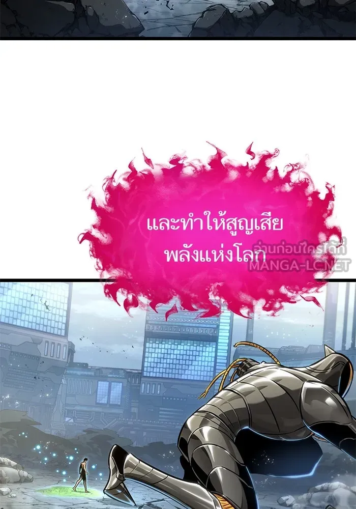 หลังวันสิ้นโลก ตอนที่ 181 รูปที่ 30