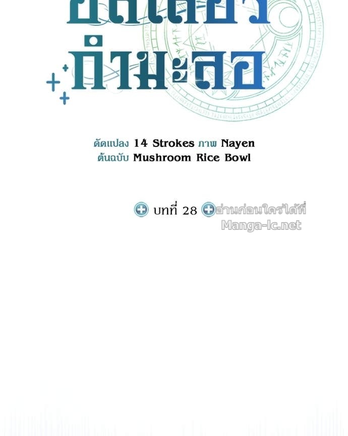 Doujin-Lc- อ่าน โดจิน มังฮวา เกาหลี ญี่ปุ่น จีน แปลไทย ฮีลเลอร์กำมะลอ ตอนที่ 1 2 3 4 5 6 7 8 9 10 11 12 13 14 ฟรี ไม่มีโฆษณา อ่าน โดจิน Manhwa เกาหลี ญี่ปุ่น จีน เรามีครบ คัดมาให้เน้นๆ โดจิน 18+ รับประกันความฟินโดย Doujin Lc