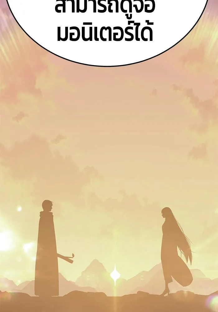 +99 ท่อนไม้พร้อมบวก ตอนที่ 23 รูปที่ 286