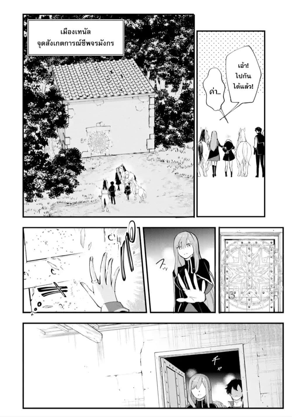 Manga-lc-com อ่านมังงะ อ่านการ์ตูน ออนไลน์ ฟรี Maryoku Zero no Saikyou Kenja Mahou Riron o Kiwametara, Sekai Saikyou ni Natteita ตอนที่ 1 2 3 4 5 6 7 8 9 10 11 12 13 14 ฟรี ไม่มีโฆษณา Manga-lc - อ่าน มังงะ อ่าน การ์ตูน ออนไลน์ อ่านมังงะ ฟรี
