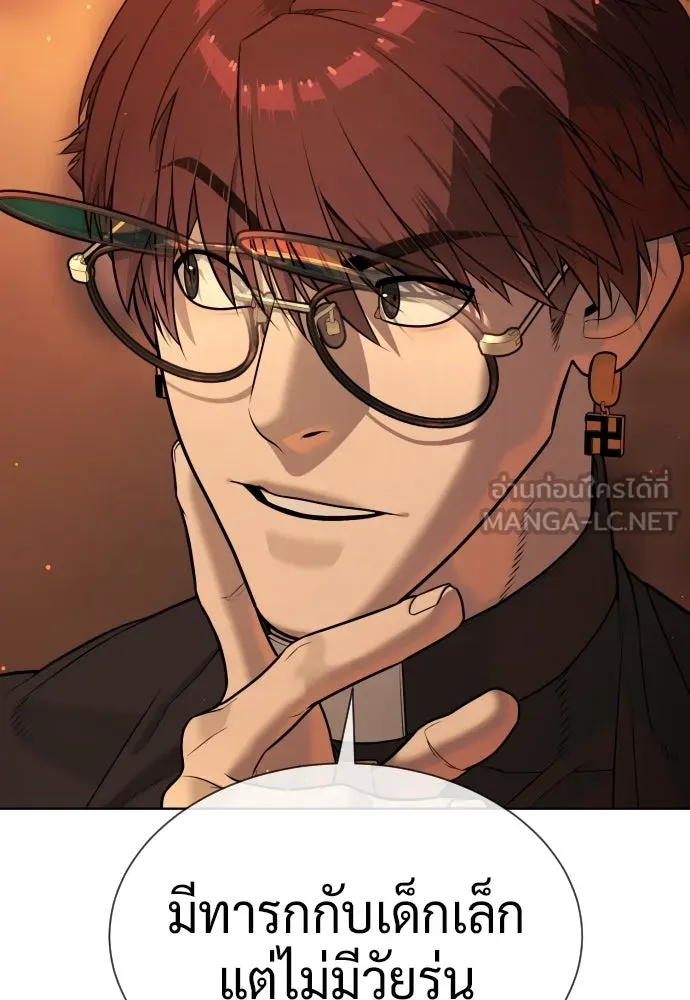นักฆ่าย้อนวัย ตอนที่ 122 รูปที่ 186