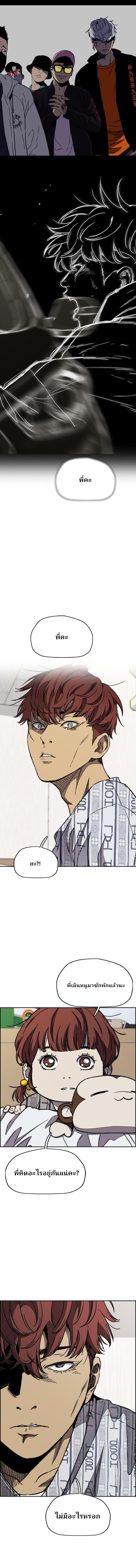 Manga-lc-com อ่านมังงะ อ่านการ์ตูน ออนไลน์ ฟรี Wind Breaker ปั่นสู้ฝัน ตอนที่ 1 2 3 4 5 6 7 8 9 10 11 12 13 14 ฟรี ไม่มีโฆษณา Manga-lc - อ่าน มังงะ อ่าน การ์ตูน ออนไลน์ อ่านมังงะ ฟรี