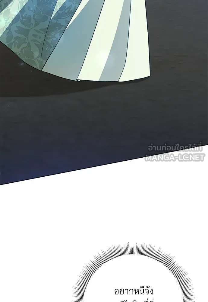 บุปผาลบคมดาบ ตอนที่ 65 รูปที่ 81