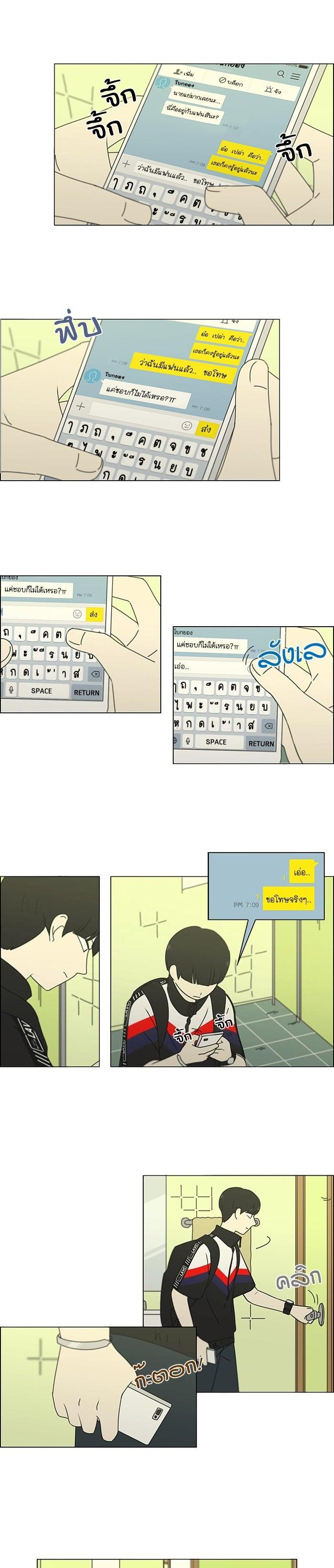 Manga-lc-com อ่านมังงะ อ่านการ์ตูน ออนไลน์ ฟรี Love Revolution รักนี้ต้องปฏิวัติ ตอนที่ 1 2 3 4 5 6 7 8 9 10 11 12 13 14 ฟรี ไม่มีโฆษณา Manga-lc - อ่าน มังงะ อ่าน การ์ตูน ออนไลน์ อ่านมังงะ ฟรี