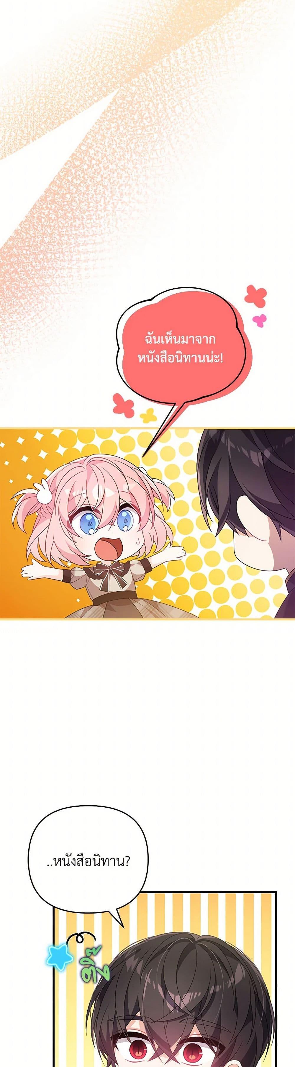 Manga-lc-com อ่านมังงะ อ่านการ์ตูน ออนไลน์ ฟรี I Will Seduce the Male Lead for My Older Brother ตอนที่ 1 2 3 4 5 6 7 8 9 10 11 12 13 14 ฟรี ไม่มีโฆษณา Manga-lc - อ่าน มังงะ อ่าน การ์ตูน ออนไลน์ อ่านมังงะ ฟรี