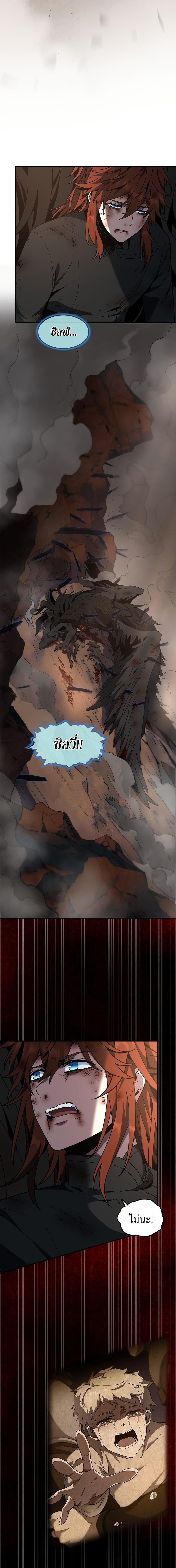 Manga-lc-com อ่านมังงะ อ่านการ์ตูน ออนไลน์ ฟรี The Beginning After the End ตอนที่ 1 2 3 4 5 6 7 8 9 10 11 12 13 14 ฟรี ไม่มีโฆษณา Manga-lc - อ่าน มังงะ อ่าน การ์ตูน ออนไลน์ อ่านมังงะ ฟรี