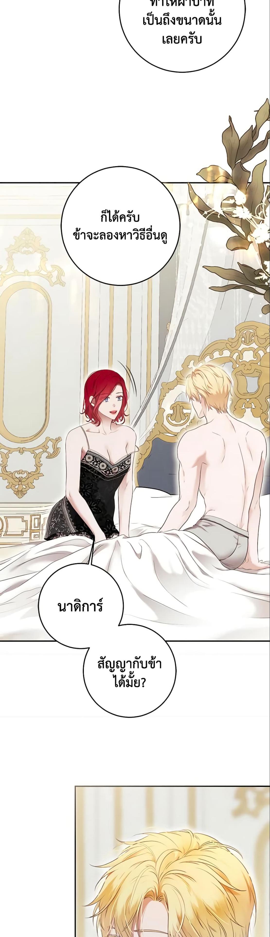 Manga-lc-com อ่านมังงะ อ่านการ์ตูน ออนไลน์ ฟรี I Fell into a Reverse Harem Game! ตอนที่ 1 2 3 4 5 6 7 8 9 10 11 12 13 14 ฟรี ไม่มีโฆษณา Manga-lc - อ่าน มังงะ อ่าน การ์ตูน ออนไลน์ อ่านมังงะ ฟรี