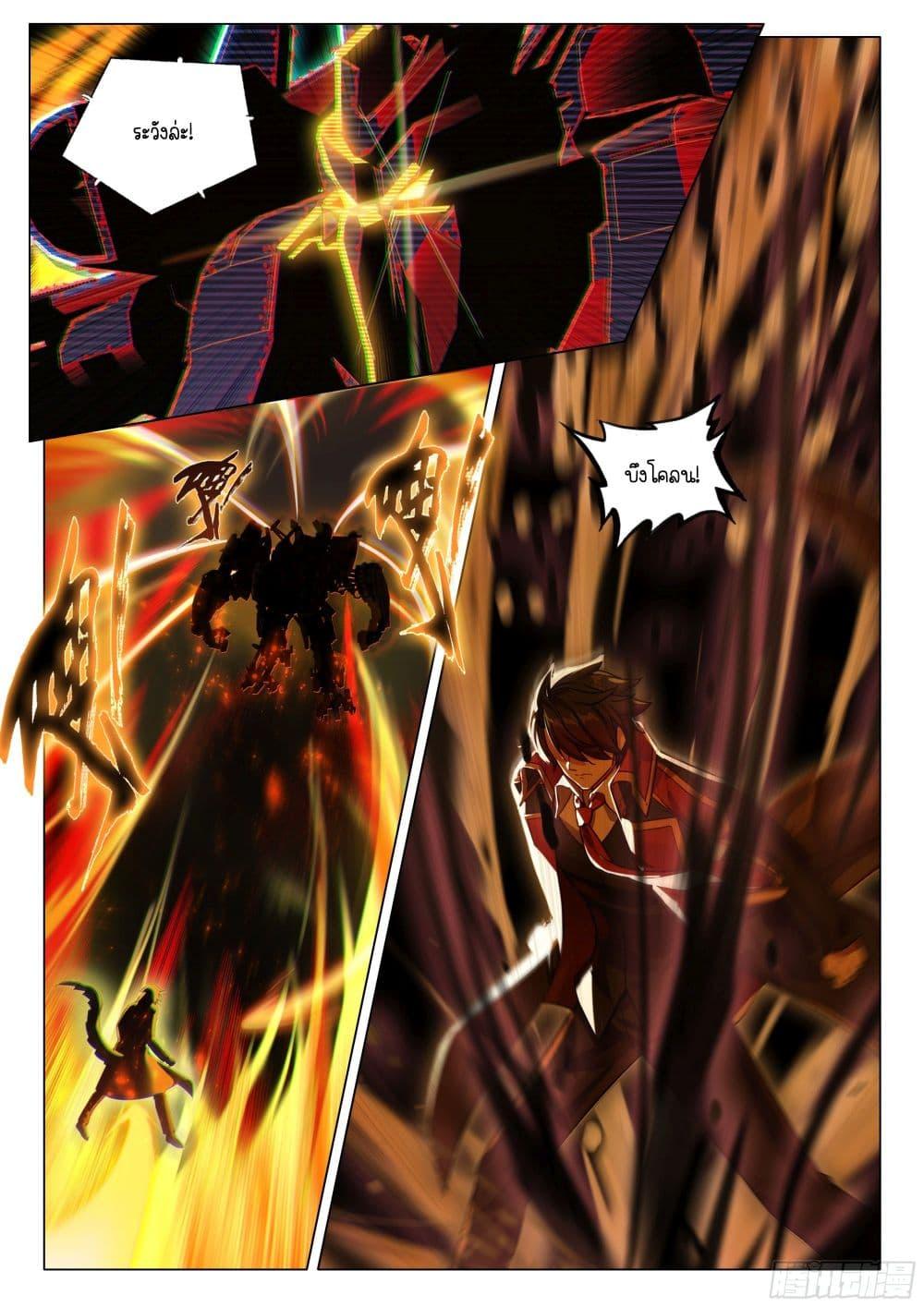 Manga-lc-com อ่านมังงะ อ่านการ์ตูน ออนไลน์ ฟรี Douluo Dalu 3 The Legend of the Dragon King ตอนที่ 1 2 3 4 5 6 7 8 9 10 11 12 13 14 ฟรี ไม่มีโฆษณา Manga-lc - อ่าน มังงะ อ่าน การ์ตูน ออนไลน์ อ่านมังงะ ฟรี