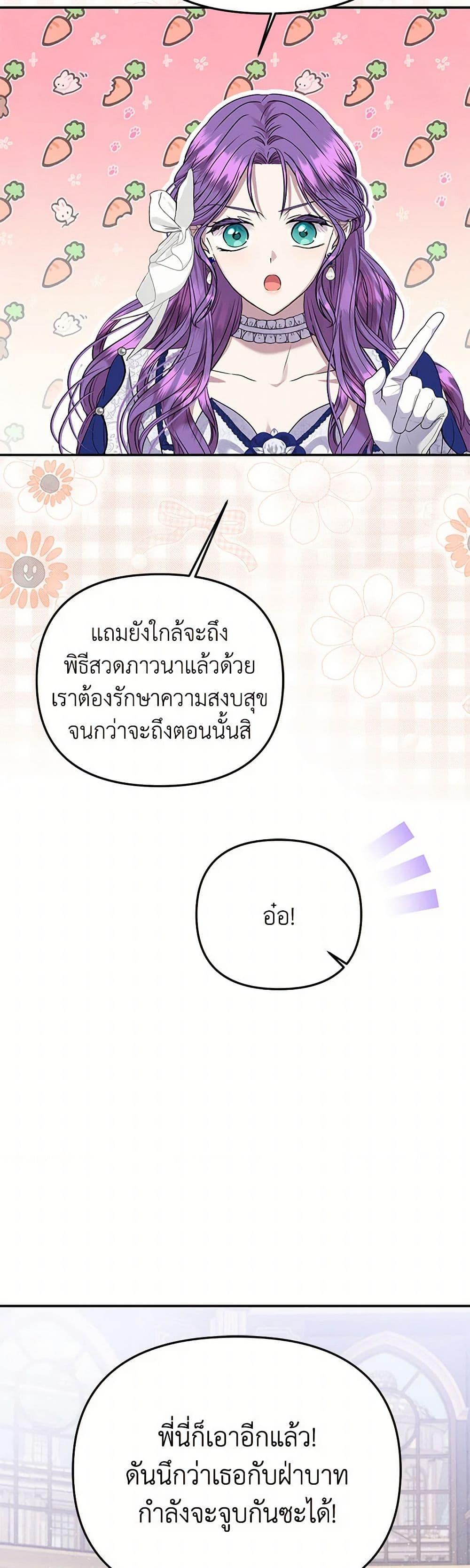 Manga-lc-com อ่านมังงะ อ่านการ์ตูน ออนไลน์ ฟรี Materialistic Princess ตอนที่ 1 2 3 4 5 6 7 8 9 10 11 12 13 14 ฟรี ไม่มีโฆษณา Manga-lc - อ่าน มังงะ อ่าน การ์ตูน ออนไลน์ อ่านมังงะ ฟรี