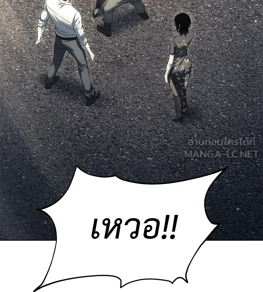 มัจจุราชชุดแดง ตอนที่ 54 รูปที่ 69