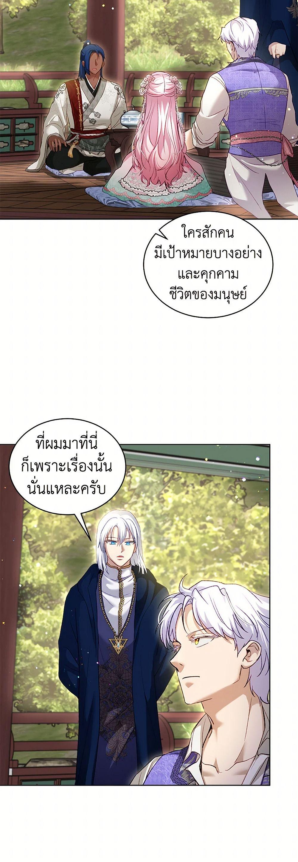Manga-lc-com อ่านมังงะ อ่านการ์ตูน ออนไลน์ ฟรี I Was Reincarnated as a Baby Fox God ตอนที่ 1 2 3 4 5 6 7 8 9 10 11 12 13 14 ฟรี ไม่มีโฆษณา Manga-lc - อ่าน มังงะ อ่าน การ์ตูน ออนไลน์ อ่านมังงะ ฟรี