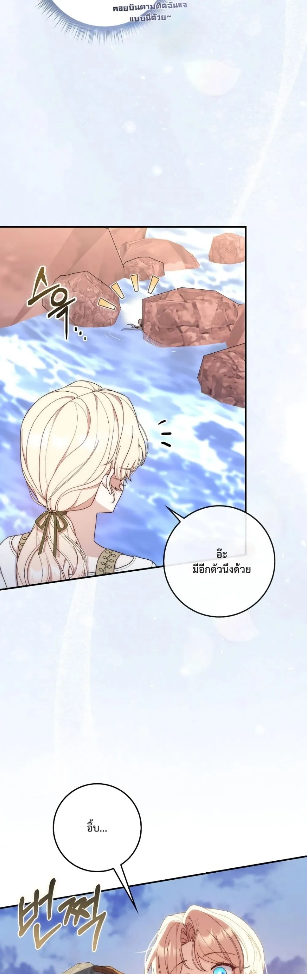 Manga-lc-com อ่านมังงะ อ่านการ์ตูน ออนไลน์ ฟรี The Emperor’s Marriage Scam ตอนที่ 1 2 3 4 5 6 7 8 9 10 11 12 13 14 ฟรี ไม่มีโฆษณา Manga-lc - อ่าน มังงะ อ่าน การ์ตูน ออนไลน์ อ่านมังงะ ฟรี