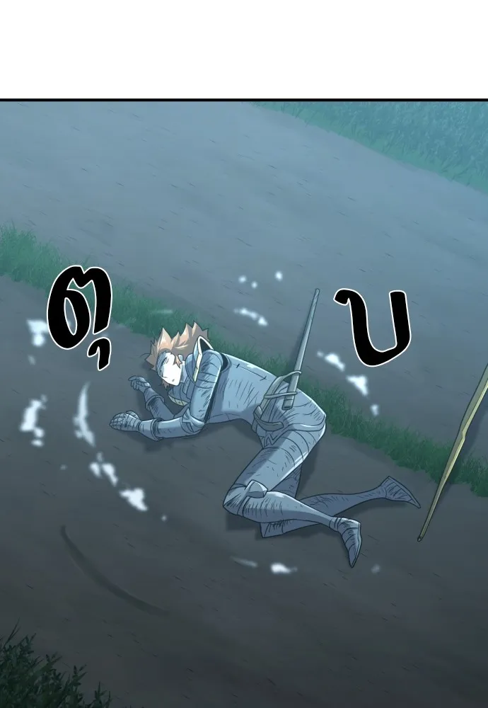 ยอดสถาปนิกผู้พิทักษ์อาณาจักร ตอนที่ 152 รูปที่ 136