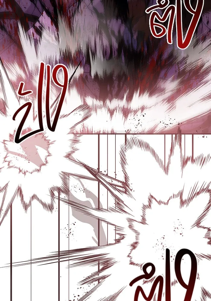 เอาชีวิตรอดในเกมฉบับคนเถื่อน ตอนที่ 20 รูปที่ 83