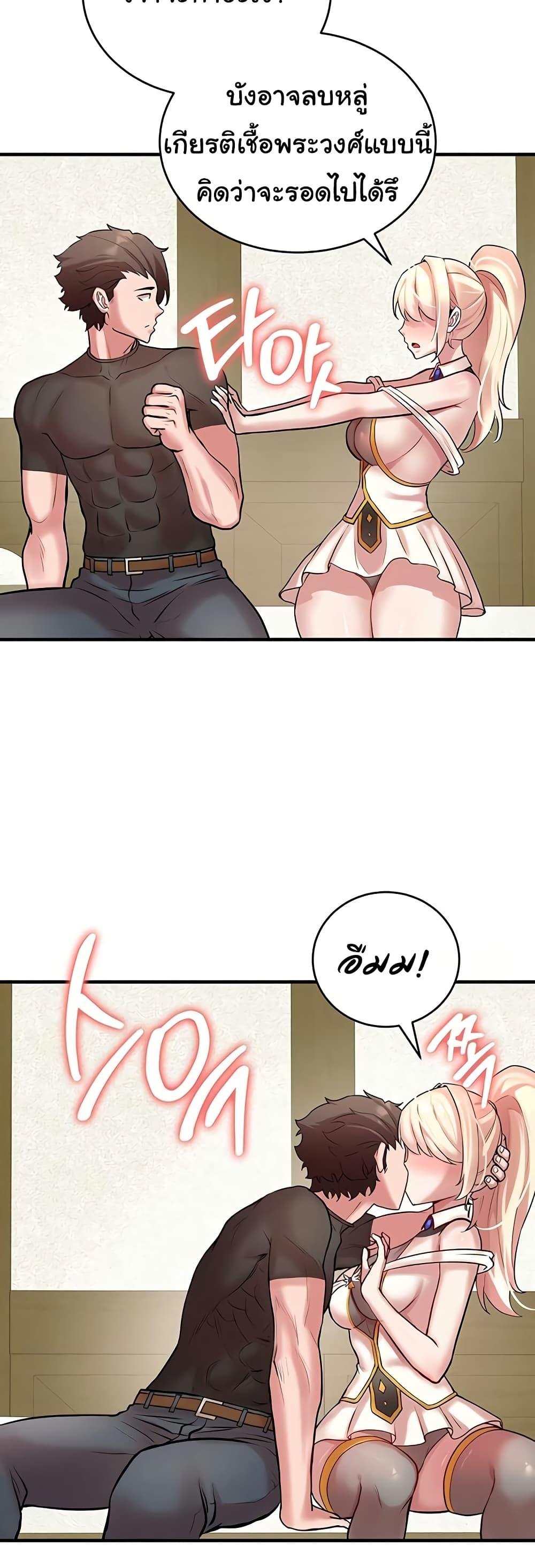 Doujin-Lc- อ่าน โดจิน มังฮวา เกาหลี ญี่ปุ่น จีน แปลไทย The Warrior Dissatisfied ตอนที่ 1 2 3 4 5 6 7 8 9 10 11 12 13 14 ฟรี ไม่มีโฆษณา อ่าน โดจิน Manhwa เกาหลี ญี่ปุ่น จีน เรามีครบ คัดมาให้เน้นๆ โดจิน 18+ รับประกันความฟินโดย  Doujin Lc