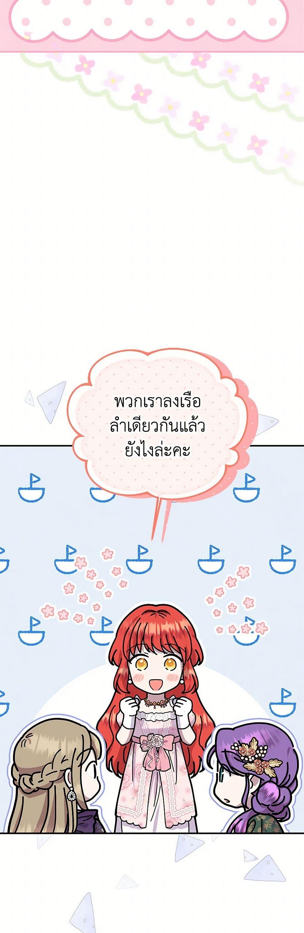 Manga-lc-com อ่านมังงะ อ่านการ์ตูน ออนไลน์ ฟรี Materialistic Princess ตอนที่ 1 2 3 4 5 6 7 8 9 10 11 12 13 14 ฟรี ไม่มีโฆษณา Manga-lc - อ่าน มังงะ อ่าน การ์ตูน ออนไลน์ อ่านมังงะ ฟรี