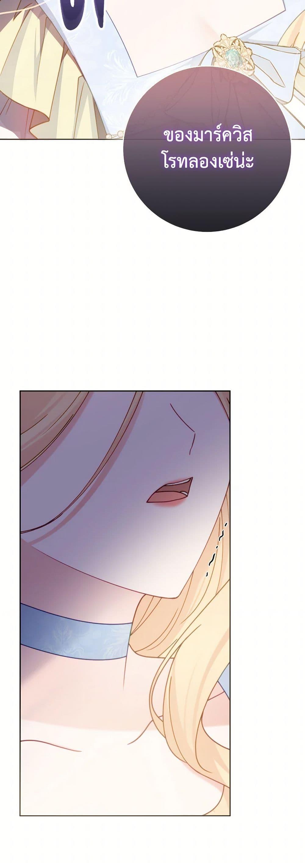 Manga-lc-com อ่านมังงะ อ่านการ์ตูน ออนไลน์ ฟรี Contractual Marriage to a Surly Duke ตอนที่ 1 2 3 4 5 6 7 8 9 10 11 12 13 14 ฟรี ไม่มีโฆษณา Manga-lc - อ่าน มังงะ อ่าน การ์ตูน ออนไลน์ อ่านมังงะ ฟรี