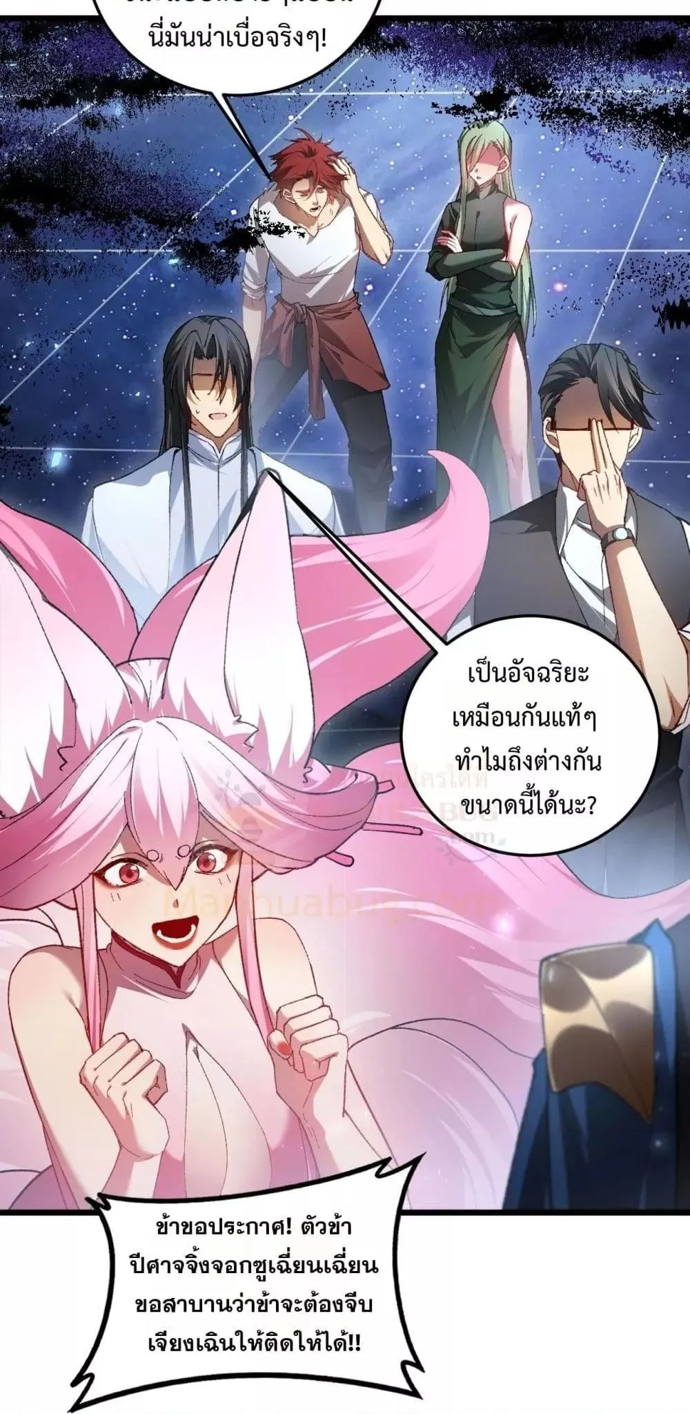 Overlord of Insects อาช_พระด_บเทพ เจ_าแห_งแมลงภ_ยพ_บ_ต_ ตอนที่ ตอนที่ 80 รูปที่ 48