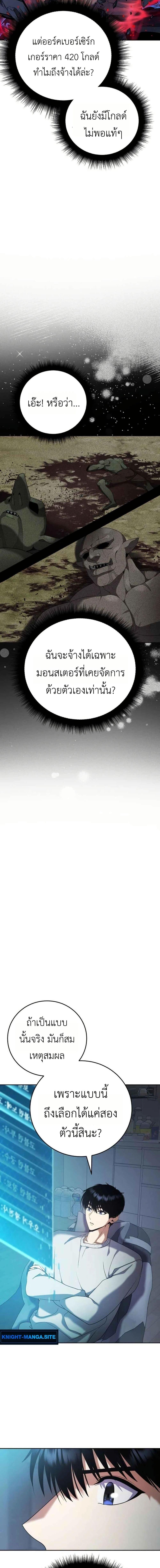 Manga-lc-com อ่านมังงะ อ่านการ์ตูน ออนไลน์ ฟรี Fight Monsters with Monsters ตอนที่ 1 2 3 4 5 6 7 8 9 10 11 12 13 14 ฟรี ไม่มีโฆษณา Manga-lc - อ่าน มังงะ อ่าน การ์ตูน ออนไลน์ อ่านมังงะ ฟรี