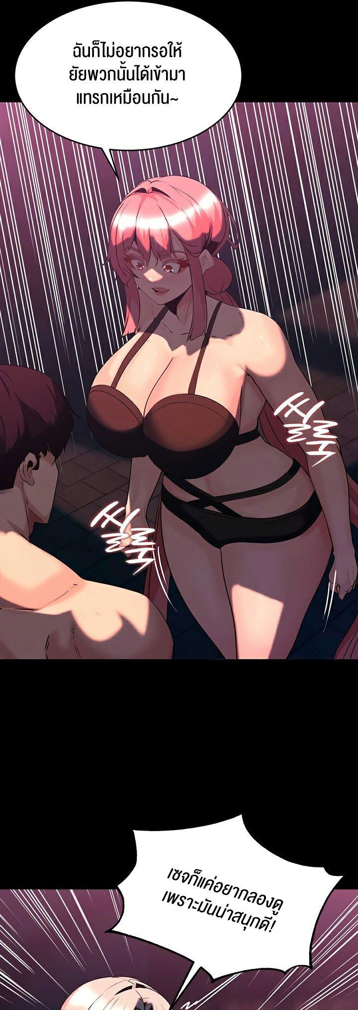 Doujin-Lc- อ่าน โดจิน มังฮวา เกาหลี ญี่ปุ่น จีน แปลไทย Corruption in the Dungeon ตอนที่ 1 2 3 4 5 6 7 8 9 10 11 12 13 14 ฟรี ไม่มีโฆษณา อ่าน โดจิน Manhwa เกาหลี ญี่ปุ่น จีน เรามีครบ คัดมาให้เน้นๆ โดจิน 18+ รับประกันความฟินโดย  Doujin Lc