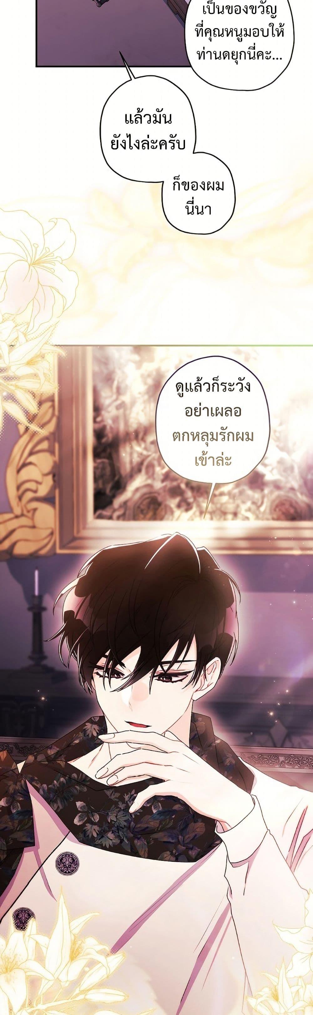 Manga-lc-com อ่านมังงะ อ่านการ์ตูน ออนไลน์ ฟรี I Became the Male Lead’s Adopted Daughter ตอนที่ 1 2 3 4 5 6 7 8 9 10 11 12 13 14 ฟรี ไม่มีโฆษณา Manga-lc - อ่าน มังงะ อ่าน การ์ตูน ออนไลน์ อ่านมังงะ ฟรี