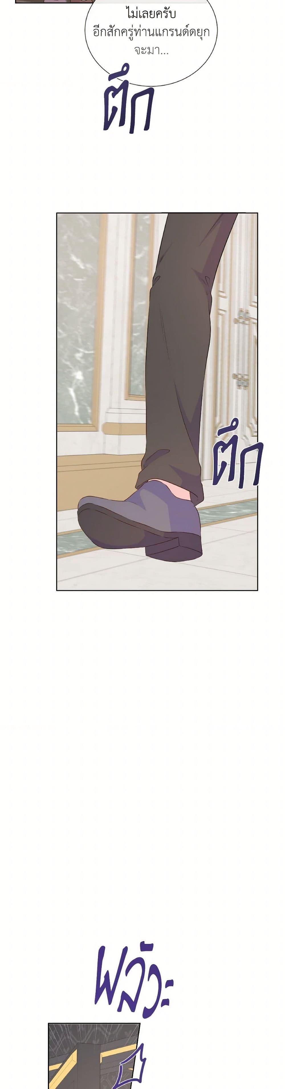 Manga-lc-com อ่านมังงะ อ่านการ์ตูน ออนไลน์ ฟรี Don’t Trust the Female Lead ตอนที่ 1 2 3 4 5 6 7 8 9 10 11 12 13 14 ฟรี ไม่มีโฆษณา Manga-lc - อ่าน มังงะ อ่าน การ์ตูน ออนไลน์ อ่านมังงะ ฟรี