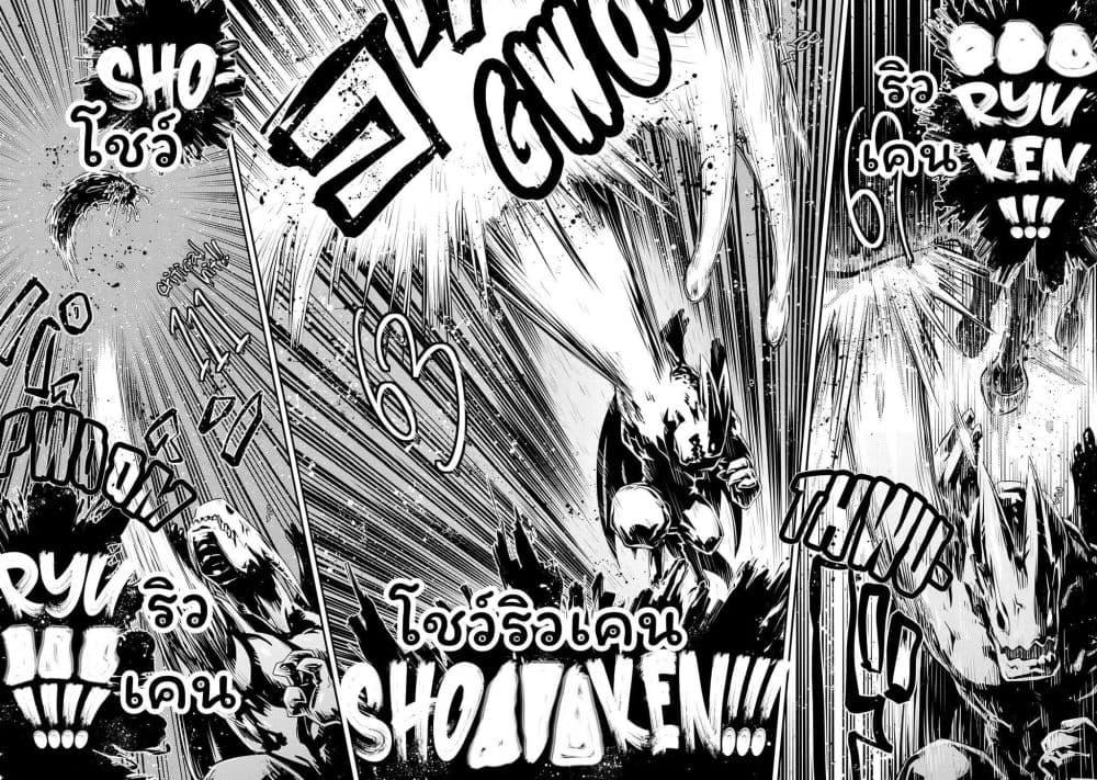 Manga-lc-com อ่านมังงะ อ่านการ์ตูน ออนไลน์ ฟรี Tensei Shitara Dragon no Tamago Datta – Saikyou Igai Mezasa Nee ตอนที่ 1 2 3 4 5 6 7 8 9 10 11 12 13 14 ฟรี ไม่มีโฆษณา Manga-lc - อ่าน มังงะ อ่าน การ์ตูน ออนไลน์ อ่านมังงะ ฟรี