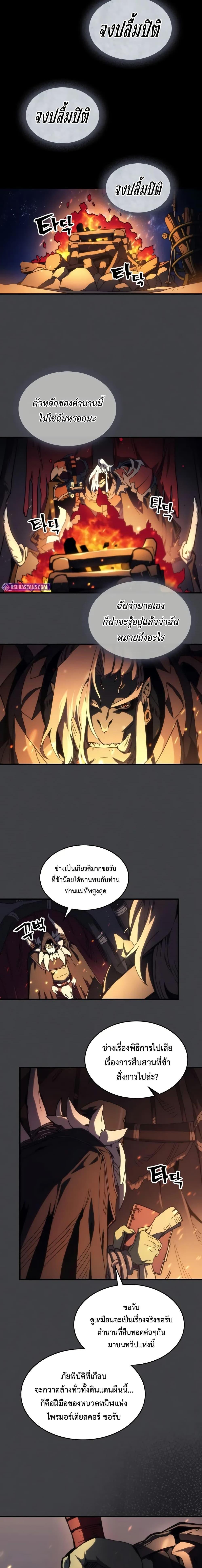 Manga-lc-com อ่านมังงะ อ่านการ์ตูน ออนไลน์ ฟรี Mr Devourer, Please Act Like a Final Boss ตอนที่ 1 2 3 4 5 6 7 8 9 10 11 12 13 14 ฟรี ไม่มีโฆษณา Manga-lc - อ่าน มังงะ อ่าน การ์ตูน ออนไลน์ อ่านมังงะ ฟรี