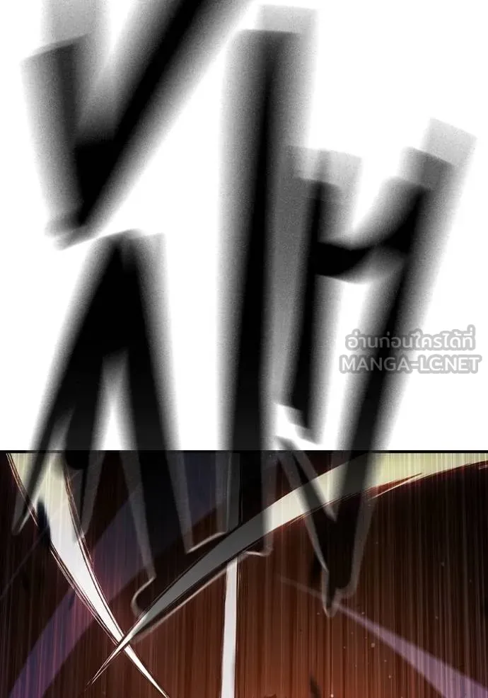 เยาวชนคนคุก ตอนที่ 45 รูปที่ 43