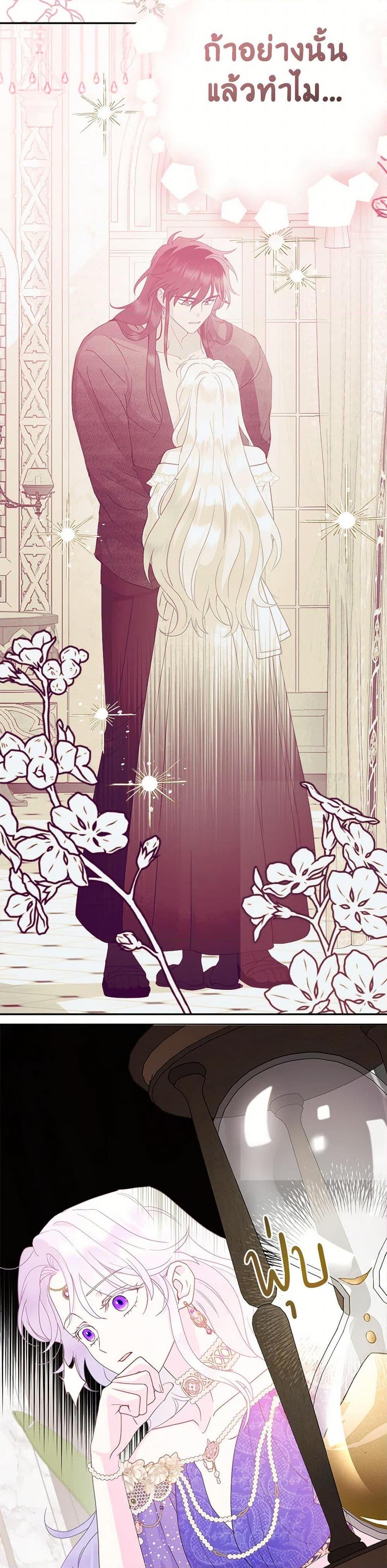 Manga-lc-com อ่านมังงะ อ่านการ์ตูน ออนไลน์ ฟรี Forget My Husband, I’ll Go Make Money ตอนที่ 1 2 3 4 5 6 7 8 9 10 11 12 13 14 ฟรี ไม่มีโฆษณา Manga-lc - อ่าน มังงะ อ่าน การ์ตูน ออนไลน์ อ่านมังงะ ฟรี