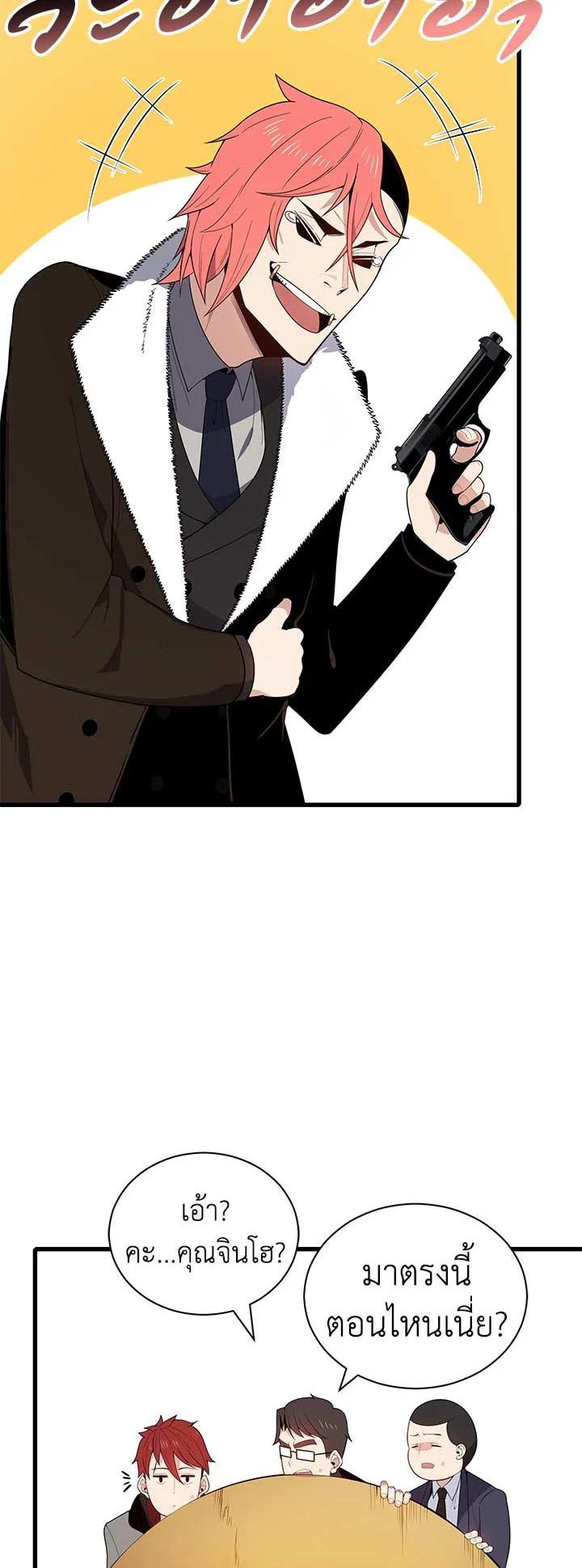 Manga-lc-com อ่านมังงะ อ่านการ์ตูน ออนไลน์ ฟรี The Descent of the Demonic Master ตอนที่ 1 2 3 4 5 6 7 8 9 10 11 12 13 14 ฟรี ไม่มีโฆษณา Manga-lc - อ่าน มังงะ อ่าน การ์ตูน ออนไลน์ อ่านมังงะ ฟรี