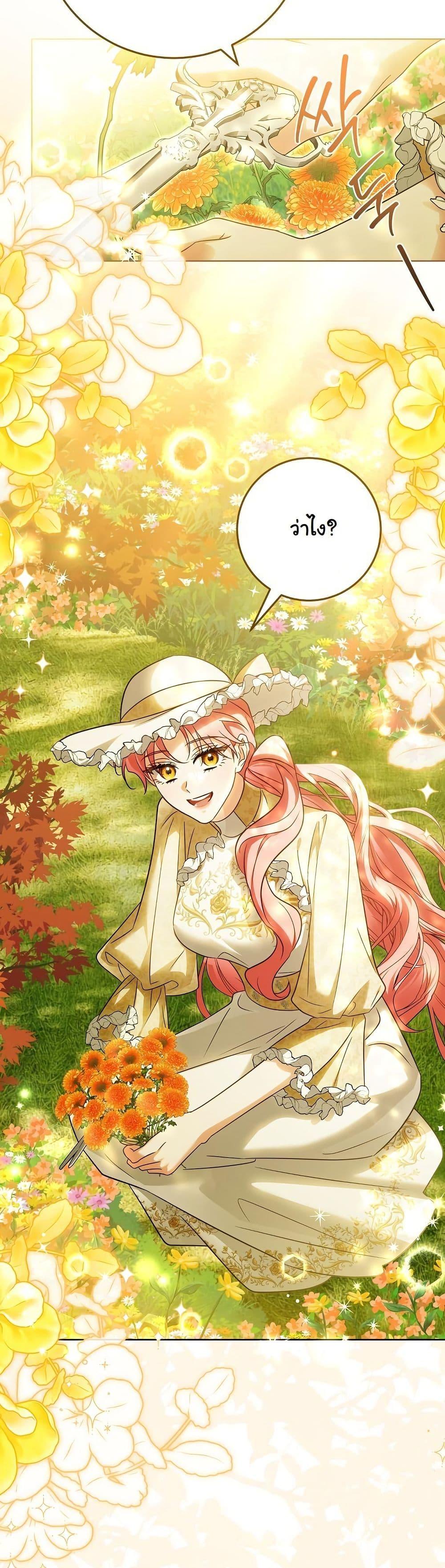 Manga-lc-com อ่านมังงะ อ่านการ์ตูน ออนไลน์ ฟรี I Will Buy Divine Power With Money! ตอนที่ 1 2 3 4 5 6 7 8 9 10 11 12 13 14 ฟรี ไม่มีโฆษณา Manga-lc - อ่าน มังงะ อ่าน การ์ตูน ออนไลน์ อ่านมังงะ ฟรี