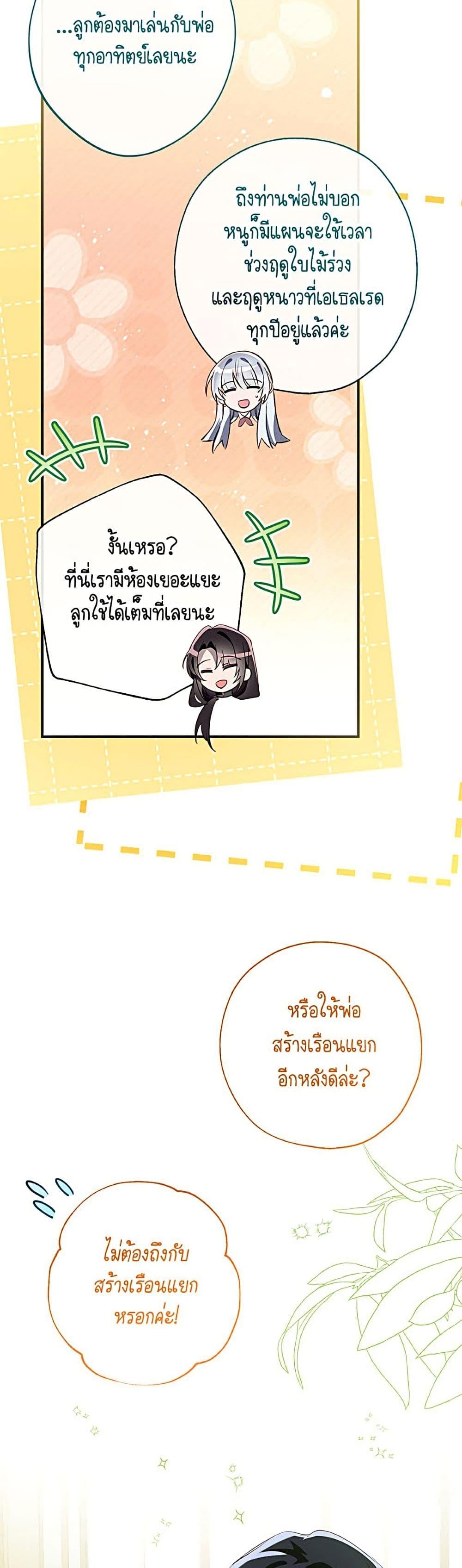 Manga-lc-com อ่านมังงะ อ่านการ์ตูน ออนไลน์ ฟรี Can We Become a Family ตอนที่ 1 2 3 4 5 6 7 8 9 10 11 12 13 14 ฟรี ไม่มีโฆษณา Manga-lc - อ่าน มังงะ อ่าน การ์ตูน ออนไลน์ อ่านมังงะ ฟรี