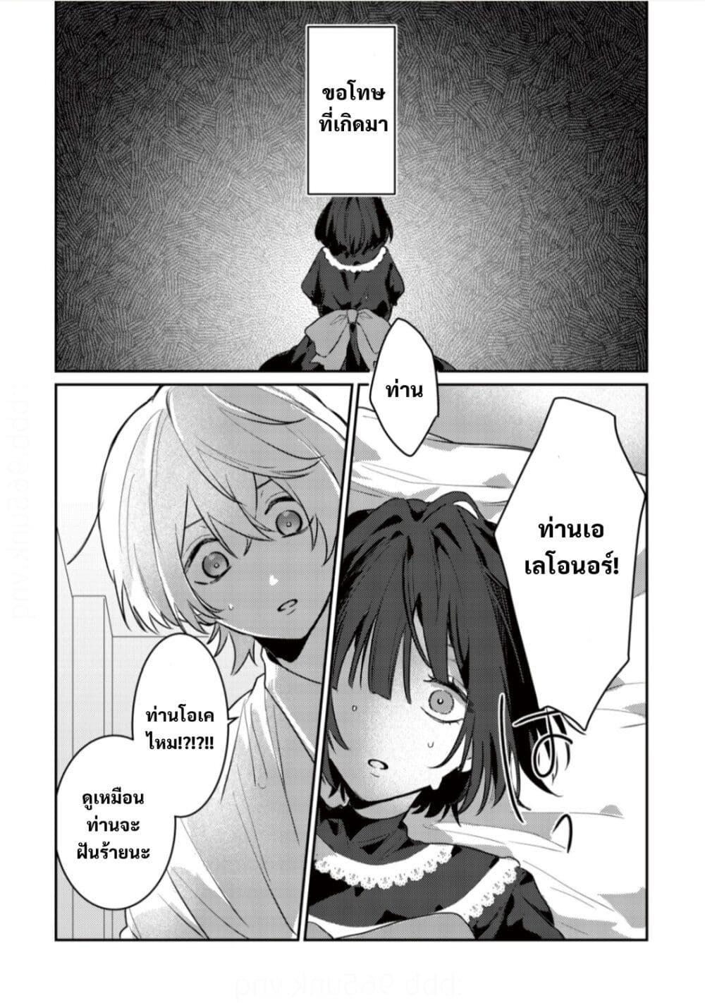 Manga-lc-com อ่านมังงะ อ่านการ์ตูน ออนไลน์ ฟรี Yamiochi Last Boss Reijou no Osananajimi ni Tensei Shita. Ore ga Shindara Bad End Kakutei nanode Saikyou ni Natta kedo, Mou Yamiochi “Yandere-ka” Shitemasen ka ตอนที่ 1 2 3 4 5 6 7 8 9 10 11 12 13 14 ฟรี ไม่มีโฆษณา Manga-lc - อ่าน มังงะ อ่าน การ์ตูน ออนไลน์ อ่านมังงะ ฟรี