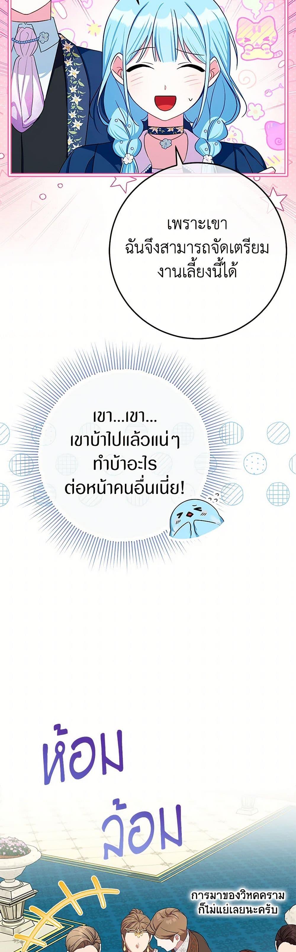 Manga-lc-com อ่านมังงะ อ่านการ์ตูน ออนไลน์ ฟรี Lady Blue Bird of the White Lion Family ตอนที่ 1 2 3 4 5 6 7 8 9 10 11 12 13 14 ฟรี ไม่มีโฆษณา Manga-lc - อ่าน มังงะ อ่าน การ์ตูน ออนไลน์ อ่านมังงะ ฟรี