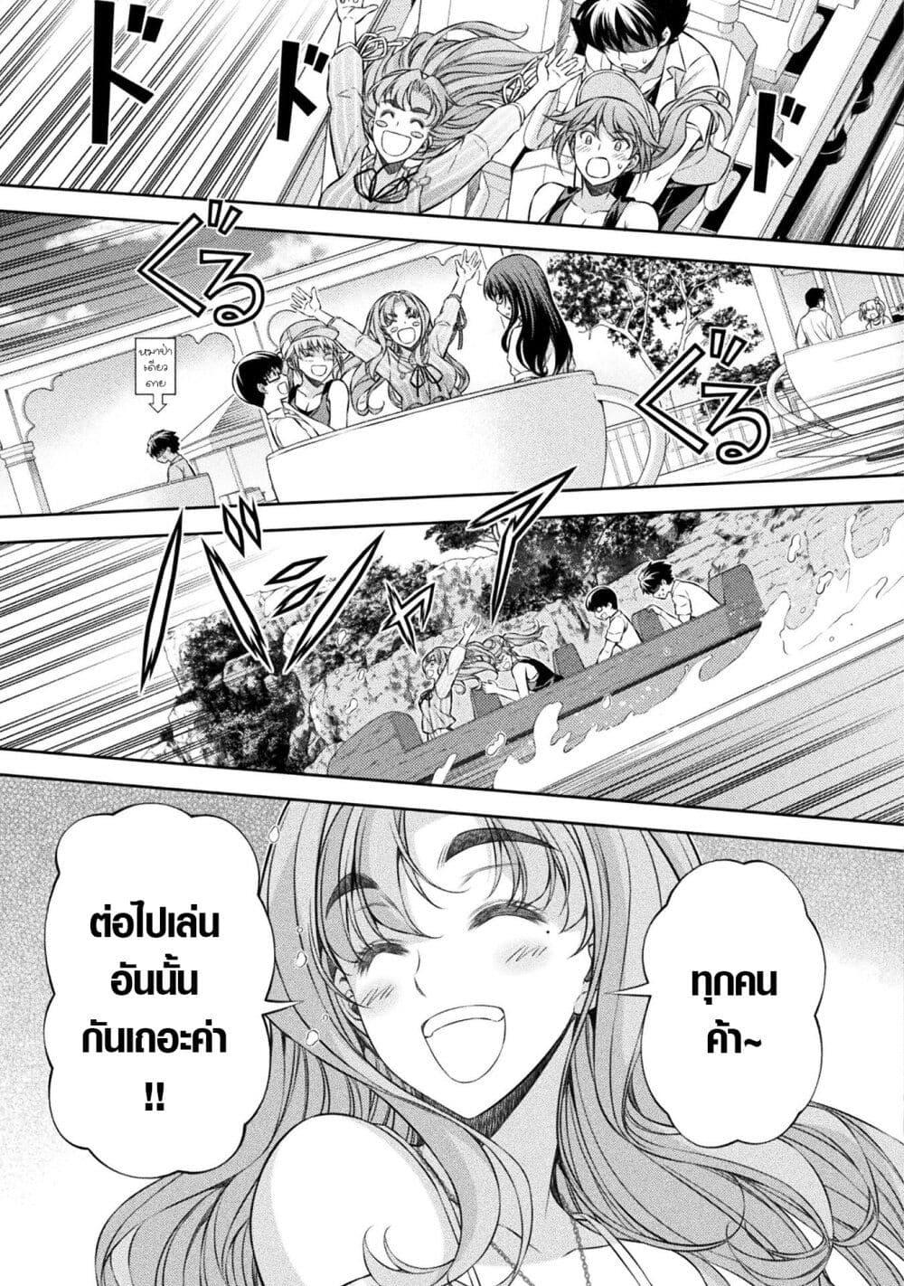 Manga-lc-com อ่านมังงะ อ่านการ์ตูน ออนไลน์ ฟรี JK kara Yarinaosu Silver Plan ตอนที่ 1 2 3 4 5 6 7 8 9 10 11 12 13 14 ฟรี ไม่มีโฆษณา Manga-lc - อ่าน มังงะ อ่าน การ์ตูน ออนไลน์ อ่านมังงะ ฟรี