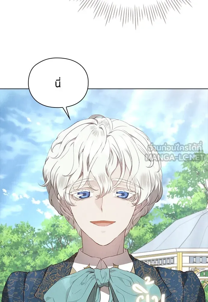ลูกสาวตัวปลอมของท่านดยุก ตอนที่ 17 รูปที่ 99
