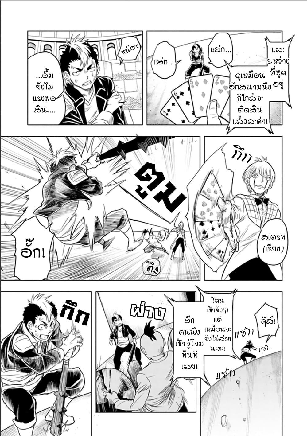 Manga-lc-com อ่านมังงะ อ่านการ์ตูน ออนไลน์ ฟรี Kokuei no Junk ตอนที่ 1 2 3 4 5 6 7 8 9 10 11 12 13 14 ฟรี ไม่มีโฆษณา Manga-lc - อ่าน มังงะ อ่าน การ์ตูน ออนไลน์ อ่านมังงะ ฟรี