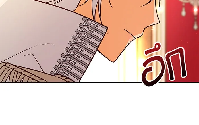 นางร้ายที่ไหนจะมีคุณธรรม ตอนที่ 26 รูปที่ 47