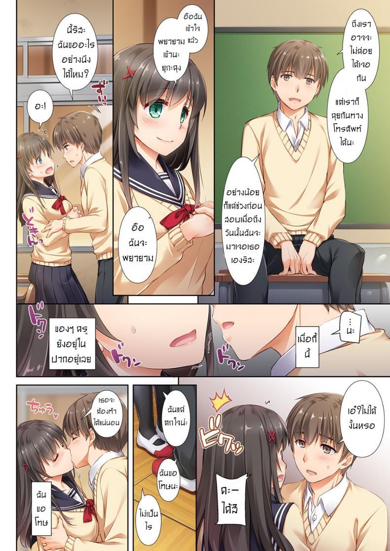 Doujin-Lc- อ่าน โดจิน มังฮวา เกาหลี ญี่ปุ่น จีน แปลไทย ค่าคำสอนจากคุณครู [Digital Lover (Nakajima Yuka)] DLO-01 Kare to no Yakusoku ตอนที่ 1 2 3 4 5 6 7 8 9 10 11 12 13 14 ฟรี ไม่มีโฆษณา อ่าน โดจิน Manhwa เกาหลี ญี่ปุ่น จีน เรามีครบ คัดมาให้เน้นๆ โดจิน 18+ รับประกันความฟินโดย  Doujin Lc