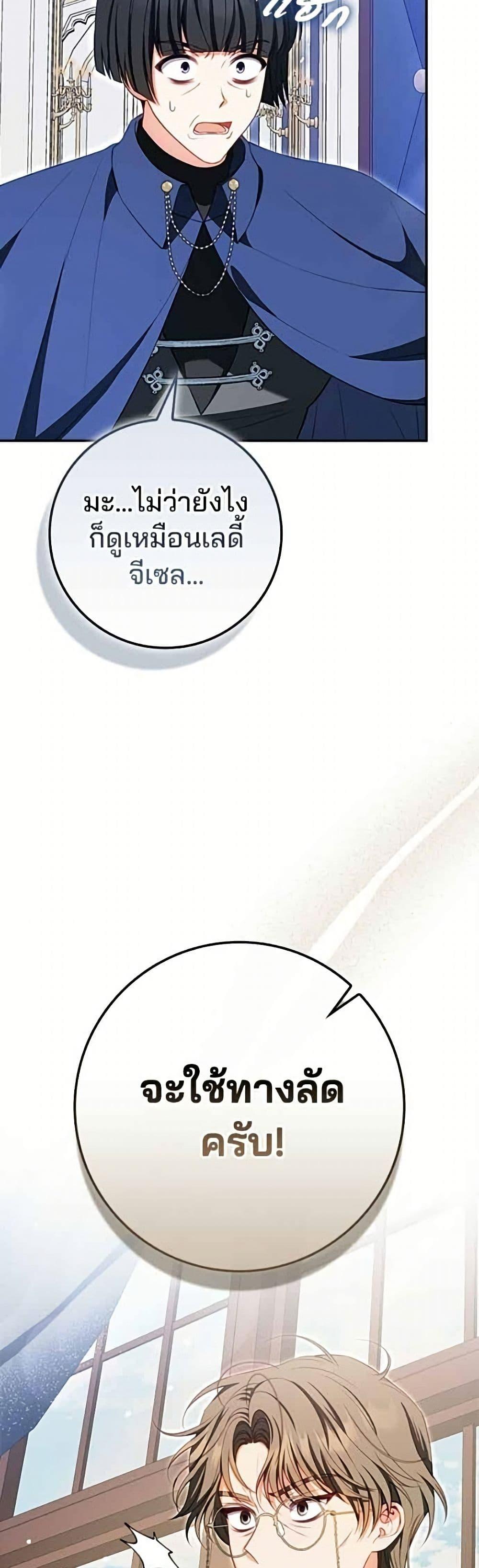 Manga-lc-com อ่านมังงะ อ่านการ์ตูน ออนไลน์ ฟรี Giselle the Unbreakable ตอนที่ 1 2 3 4 5 6 7 8 9 10 11 12 13 14 ฟรี ไม่มีโฆษณา Manga-lc - อ่าน มังงะ อ่าน การ์ตูน ออนไลน์ อ่านมังงะ ฟรี