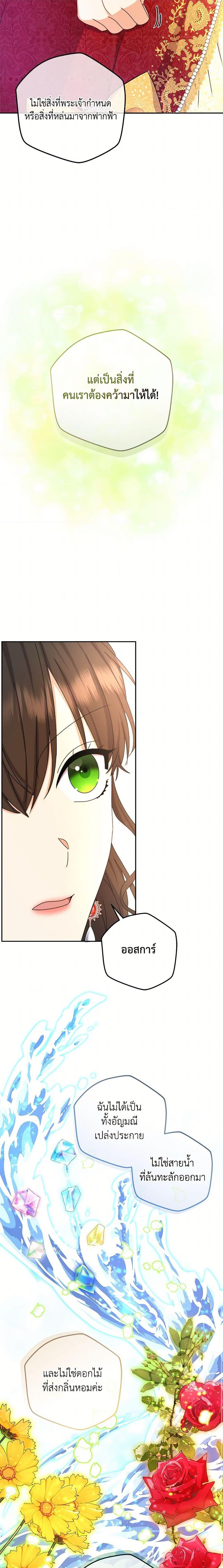 Manga-lc-com อ่านมังงะ อ่านการ์ตูน ออนไลน์ ฟรี From Maid to Queen ตอนที่ 1 2 3 4 5 6 7 8 9 10 11 12 13 14 ฟรี ไม่มีโฆษณา Manga-lc - อ่าน มังงะ อ่าน การ์ตูน ออนไลน์ อ่านมังงะ ฟรี