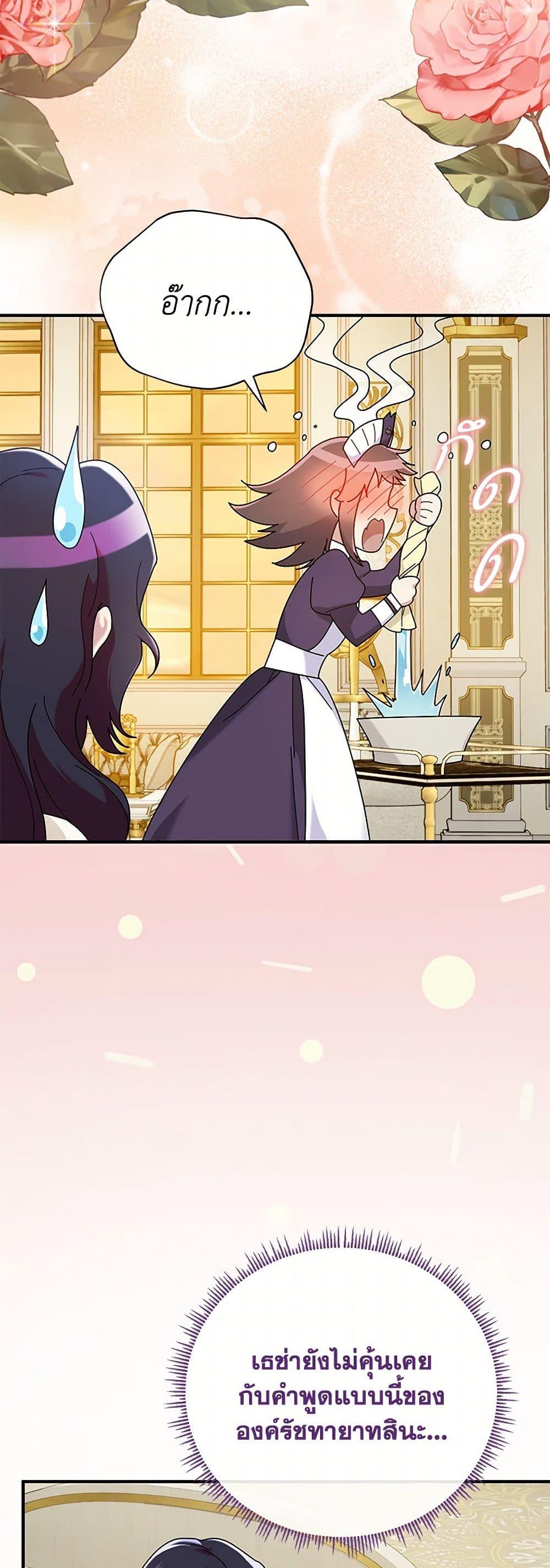 Manga-lc-com อ่านมังงะ อ่านการ์ตูน ออนไลน์ ฟรี Golden Light Gratia, The Child Loved By God ตอนที่ 1 2 3 4 5 6 7 8 9 10 11 12 13 14 ฟรี ไม่มีโฆษณา Manga-lc - อ่าน มังงะ อ่าน การ์ตูน ออนไลน์ อ่านมังงะ ฟรี