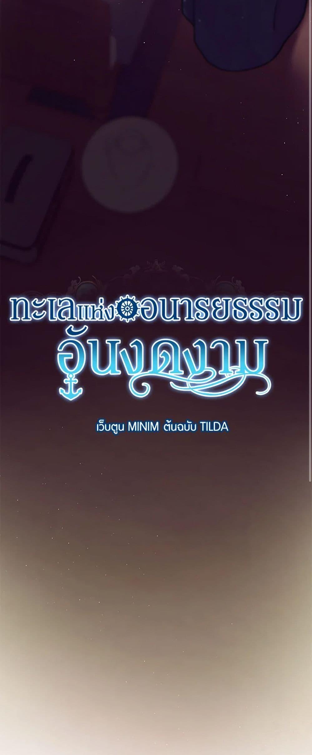 Manga-lc-com อ่านมังงะ อ่านการ์ตูน ออนไลน์ ฟรี The Elegant Sea of Savagery ตอนที่ 1 2 3 4 5 6 7 8 9 10 11 12 13 14 ฟรี ไม่มีโฆษณา Manga-lc - อ่าน มังงะ อ่าน การ์ตูน ออนไลน์ อ่านมังงะ ฟรี