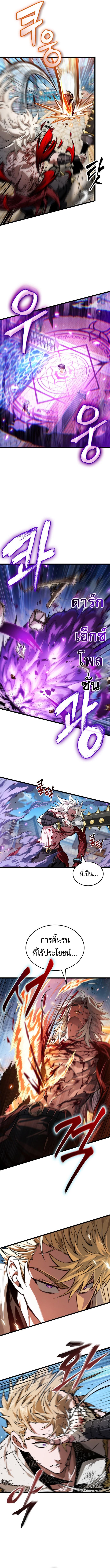 Manga-lc-com อ่านมังงะ อ่านการ์ตูน ออนไลน์ ฟรี Light of Arad Forerunner ตอนที่ 1 2 3 4 5 6 7 8 9 10 11 12 13 14 ฟรี ไม่มีโฆษณา Manga-lc - อ่าน มังงะ อ่าน การ์ตูน ออนไลน์ อ่านมังงะ ฟรี