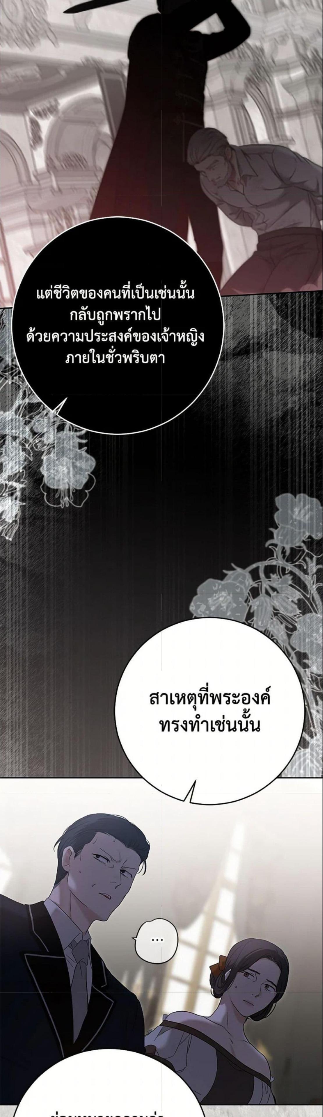 Manga-lc-com อ่านมังงะ อ่านการ์ตูน ออนไลน์ ฟรี I Fell into a Reverse Harem Game! ตอนที่ 1 2 3 4 5 6 7 8 9 10 11 12 13 14 ฟรี ไม่มีโฆษณา Manga-lc - อ่าน มังงะ อ่าน การ์ตูน ออนไลน์ อ่านมังงะ ฟรี