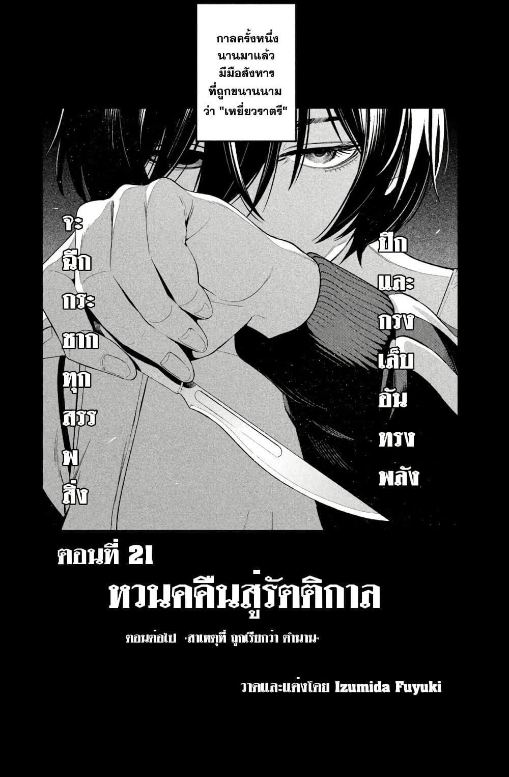 Manga-lc-com อ่านมังงะ อ่านการ์ตูน ออนไลน์ ฟรี Nighthawk Returns ตอนที่ 1 2 3 4 5 6 7 8 9 10 11 12 13 14 ฟรี ไม่มีโฆษณา Manga-lc - อ่าน มังงะ อ่าน การ์ตูน ออนไลน์ อ่านมังงะ ฟรี